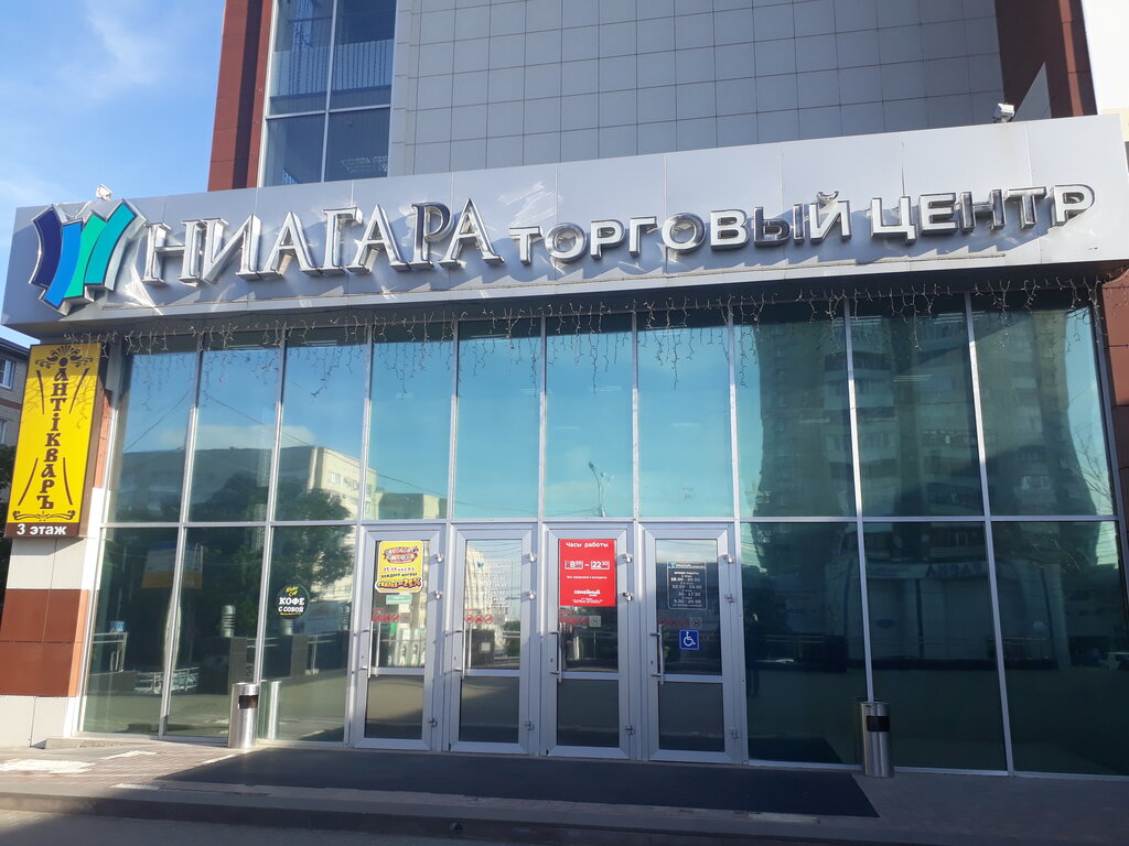 Panorama: Niagara, cosmetology, Russia, Yekaterinburg, Radishcheva Street, 33 - 