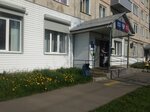 Отделение почтовой связи № 662543 (Лесосибирск, ул. Белинского, 19), почтовое отделение в Лесосибирске