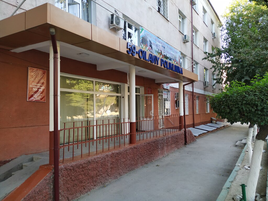 Поликлиника no 2 революционная ул 15б фото