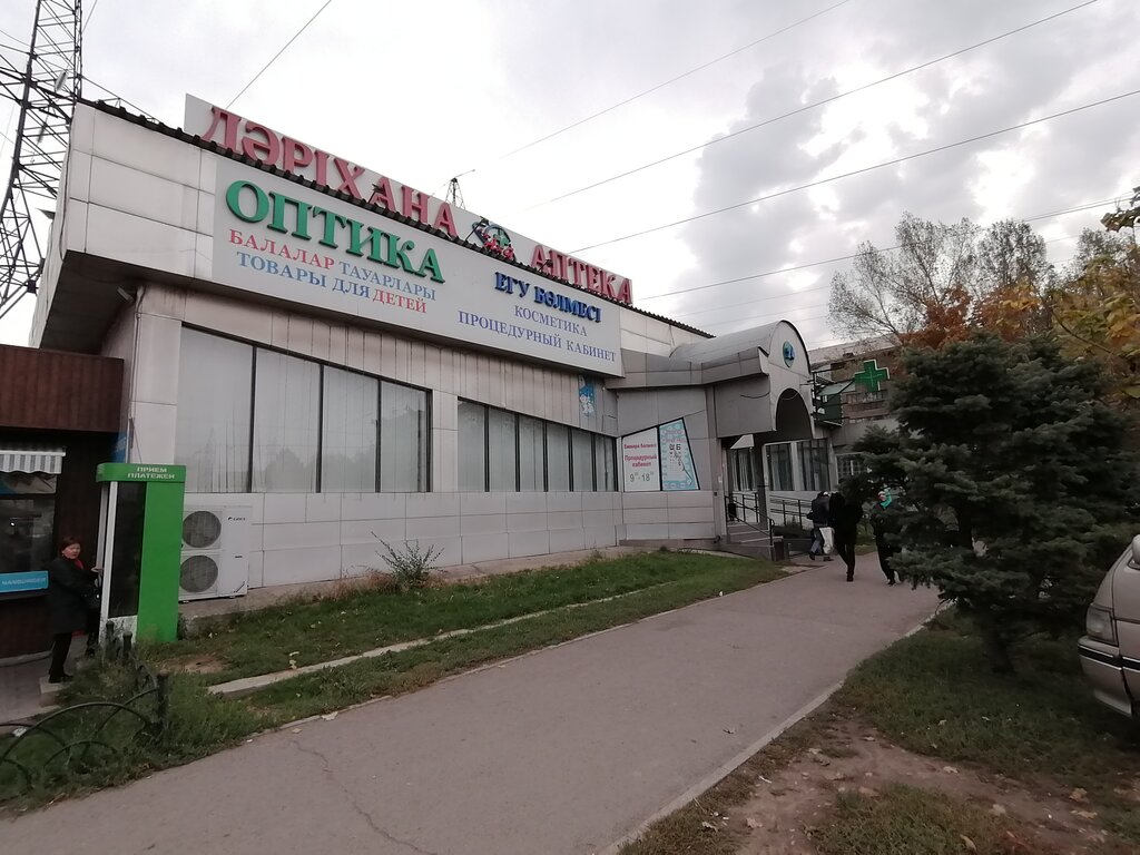 Аптека От А ДО Я, Алматы, фото