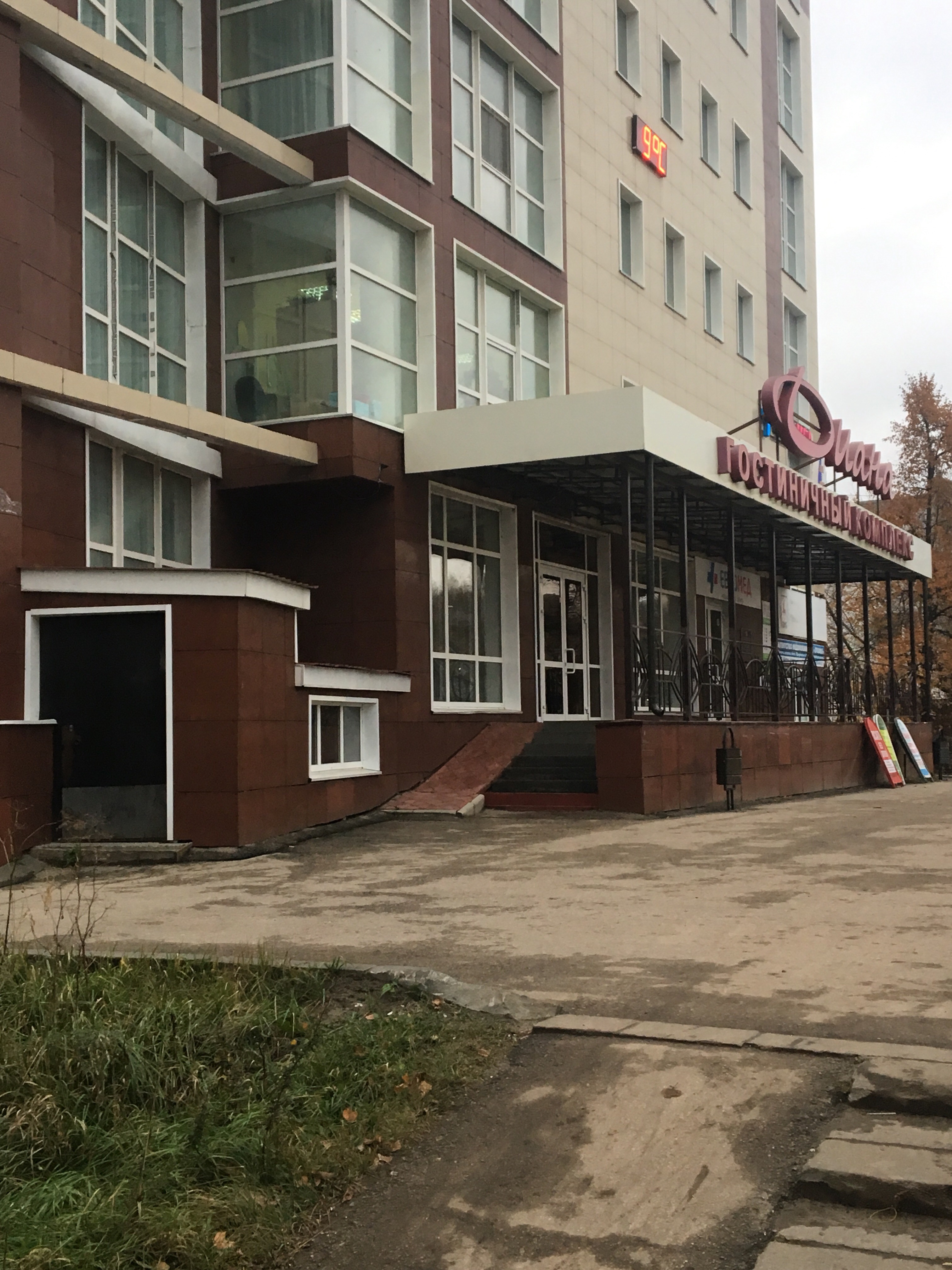 Фото Диана