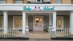 Baby Island (Bogishamol Street, 33A), children's developmental center