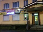 Agentstvo Tvoy dom (prospekt Uritskogo, 43), real estate agency