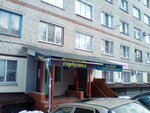 Elit (ulitsa Frunze, 4), hairdresser