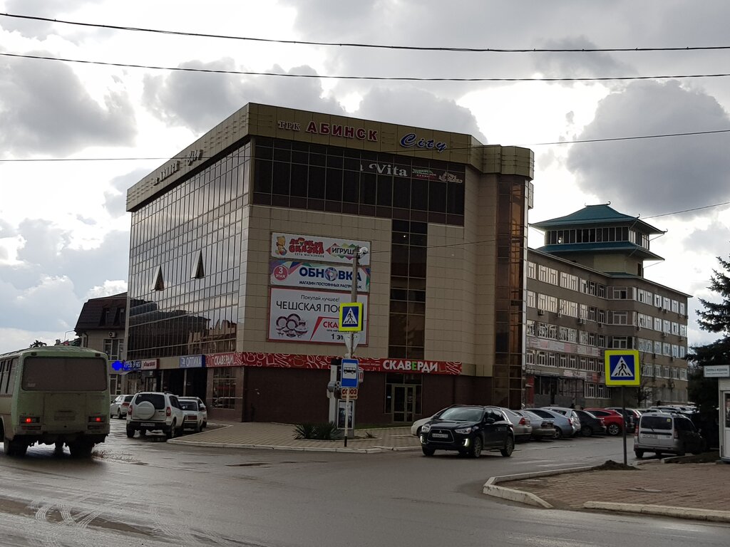Opticial store Abinsk optika, Abinsk, photo