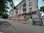 Coffee Room (Lenina Avenue, 43/26), coffee shop