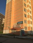 Сибирь (Microdistrict 16A, 75) ، محل بقالة