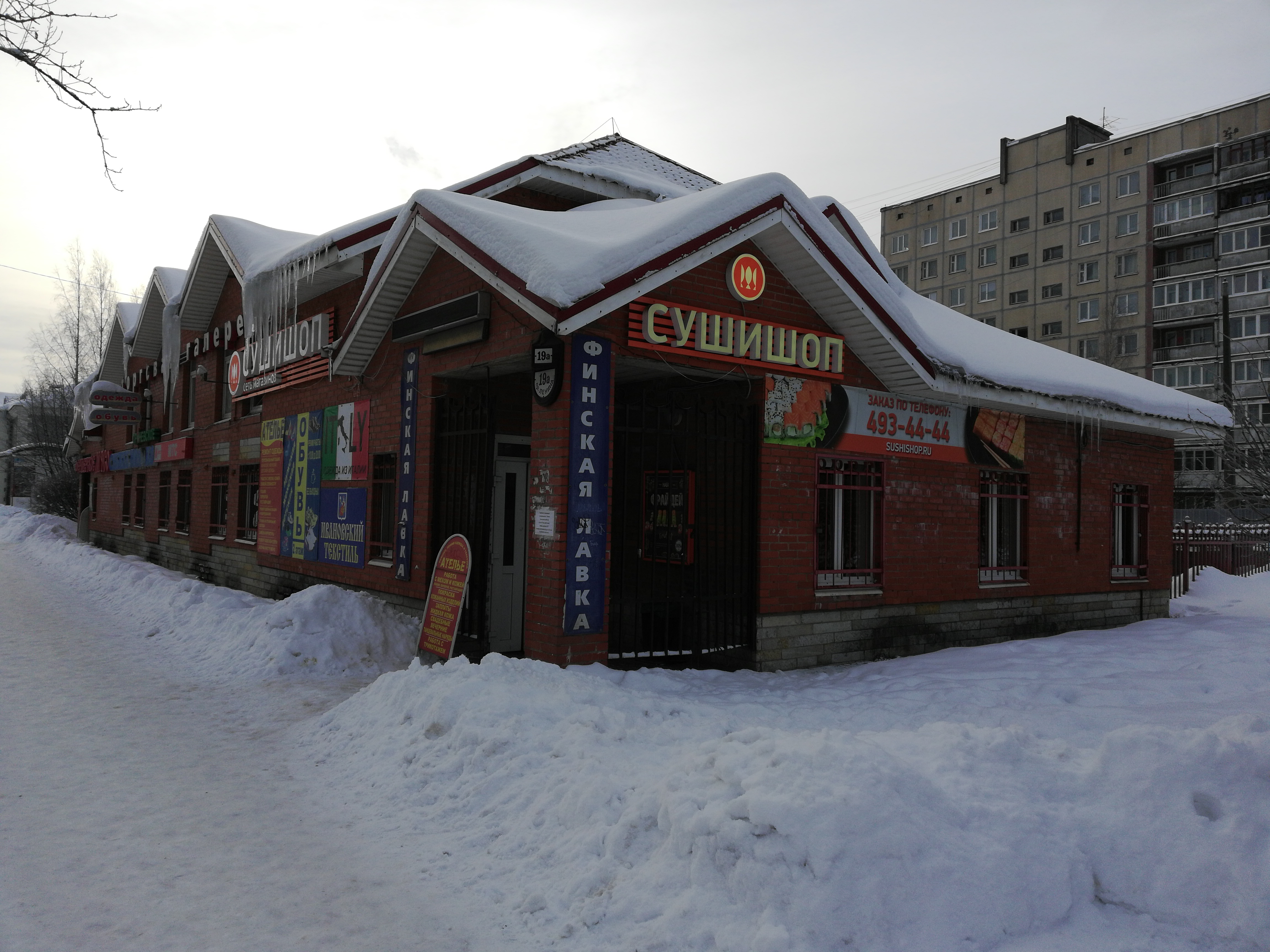 Лазурный ул победы 2 тосно фото