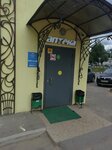 Аптечный пункт № 50-027 (Imeni A. Markova Microdistrict, 22А), pharmacy