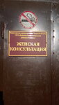 Zhenskiye konsultatsii (Ostashkovskaya ulitsa, 36), women's consultation