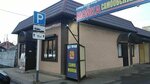 Автомойка (ulitsa Svobody, 204), car wash
