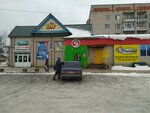 Гараж (ulitsa Kirova, 62), automotive enamels, car paints