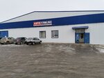 Ладья (Internatsionalnaya ulitsa, 178Е), auto parts and auto goods store