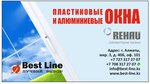 Best Line (Qabdolov kóshesi, 22Б), windows