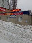 Samara Pult (Stara Zagora Street, 183), electronics store