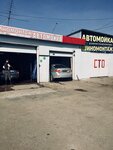 Автомойка (selo Timofeyevka, ulitsa Stroiteley, 91Г), car wash