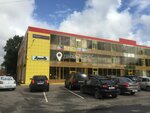 Лидер (Oktyabrskaya ulitsa, 16Б), sale and lease of commercial real estate