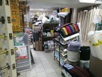 Магазин хозтоваров (Yana Raynisa Boulevard, 8) ، متجر للمستلزمات المنزلية