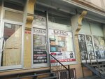 Drs Construction (İstanbul, Arnavutköy, Mustafa Kemal Paşa Mah., Nevin Sok., 3B) ، شركة بناء
