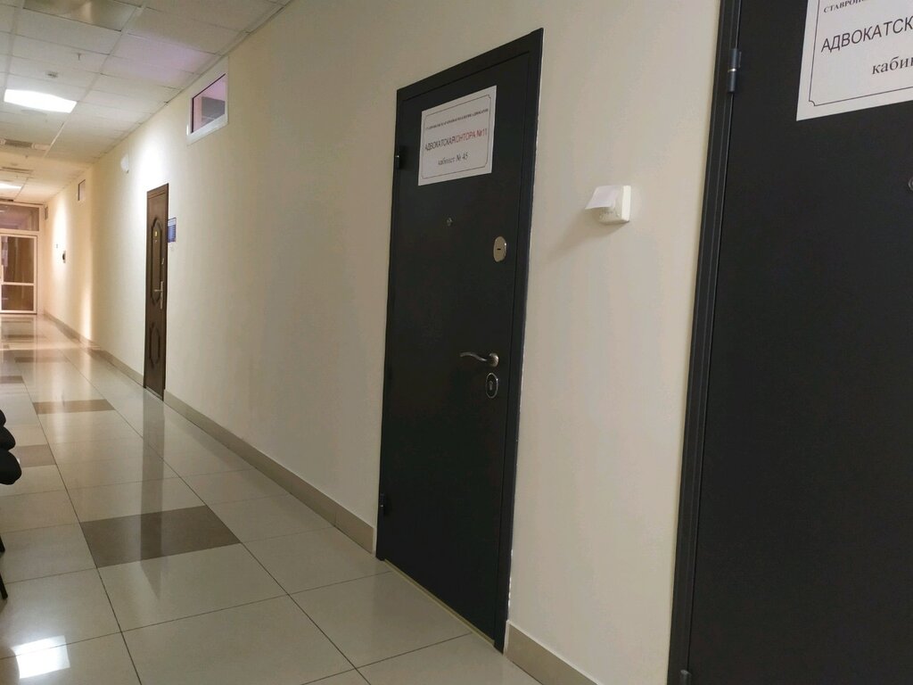 Abogados Адвокатский кабинет Захарова К. А., , foto
