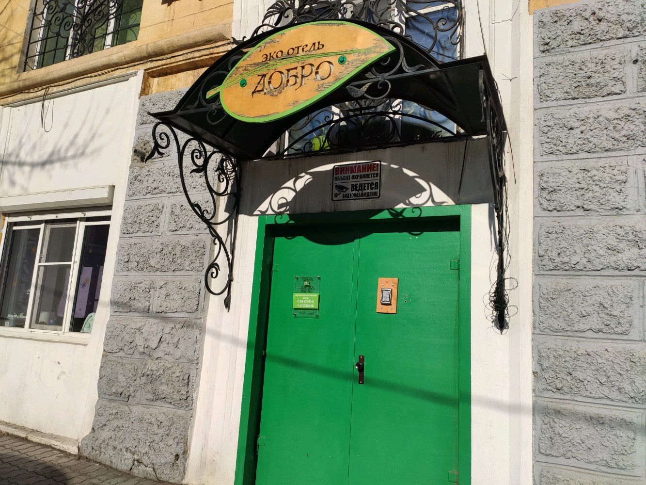 Фото отеля 1