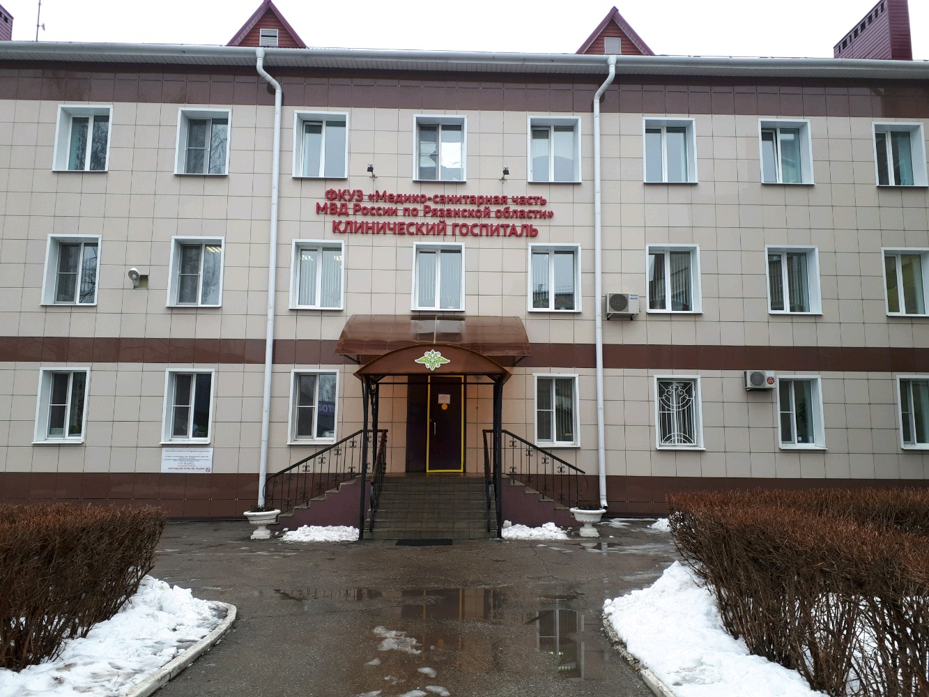 Главный клинический госпиталь мвд россии официальный сайт