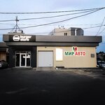 Мир Авто (1-y pereulok Mostovoy, 5А), servicio de coches, centro de reparación de automóviles