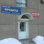 КСМ автотрейд (ул. Елькина, 76А, Челябинск), кредитный брокер в Челябинске