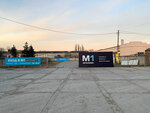 M1 Autoservice (Oktyabrskaya ulitsa, 114) ، ورشة لتصليح السيارات