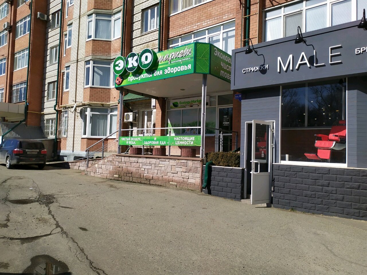 Карта ул лермонтова ставрополь