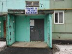 Пошив и ремонт одежды (Kizhevatova Street, 29А) ، إصلاح الملابس