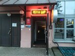 Крот (Zybickaja Street, 6), nightclub