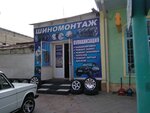 Shinomontaj (Uzbekistan Street, 33), tire service