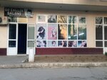 Beauty Salon (Qoraqamish 1st Street, 1Г), beauty salon