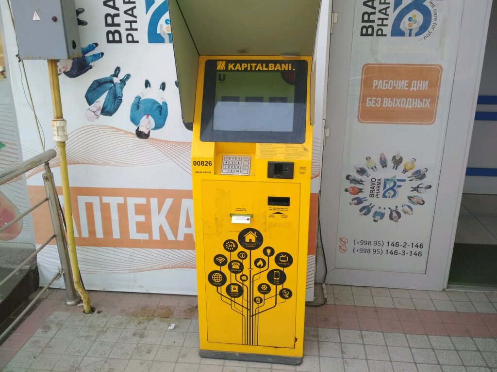 Payment terminal Kapitalbank, Payment Terminal, Tashkent, photo