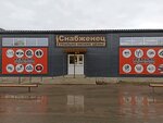 Magazin Snabzhenets (Voskresenskaya Street, 19), fasteners