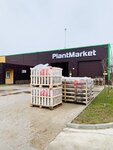 PlantMarket (derevnya Znamenskoye, Tsentralnaya ulitsa, 85), wholesale company