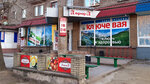 Аврора (vulytsia Lypovenka, 11), supermarket