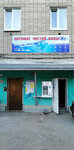 Ecovoda (Nakhimova Street, 15), water store