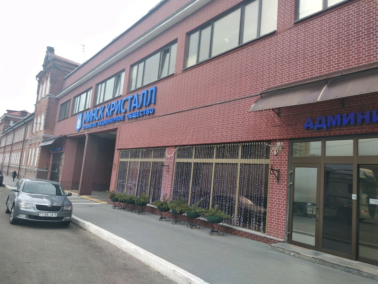 Гостиница Кристалл, Октябрьский (Башкортостан), цены от 3400 руб. 101Hotels.com