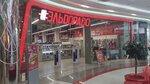 Eldorado (Karl Marx Street, 10), electronics store