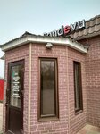 Рандеву (selo Krasny Yar, ulitsa Nikolaya Ostrovskogo, 5А), cafe