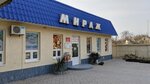 Mirage (село Медведево, Виноградная улица, 79), grocery