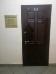 Biznes Inform (50 let Oktyabrya Avenue, 3Б) ، خدمات قانونية