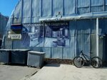OOONord (Molodtsova Street, 14Ас8), restaurant equipment