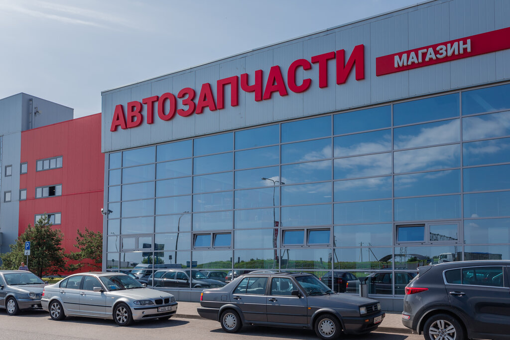 Магазин автозапчастей и автотоваров Шате-М Плюс, Минская область, фото