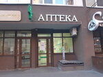 Сарепта (Kompozytora Meytusa Street, 2/50), farmacia