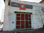 Gamma-inzhiniring (Promyshlennaya ulitsa, 20М), security and alarm systems