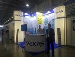 Vekas (2nd Sinichkina Street, 9А), production automation