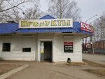 Produkty (Chaykovskogo Street, 72А), grocery
